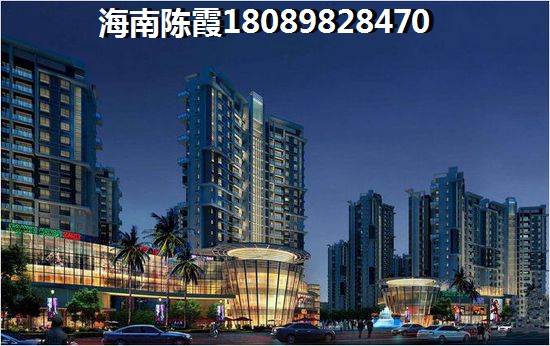 广汉保利广悦府房子的优缺点